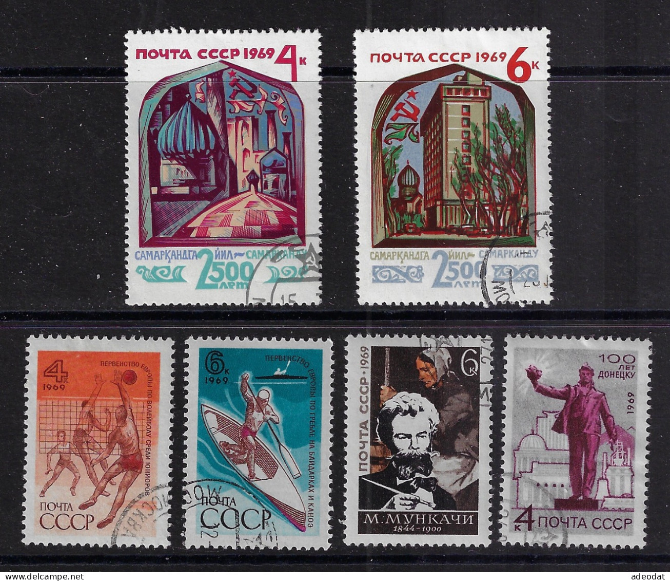 RUSSIA  1969 SCOTT #3617-3622 USED - Used Stamps