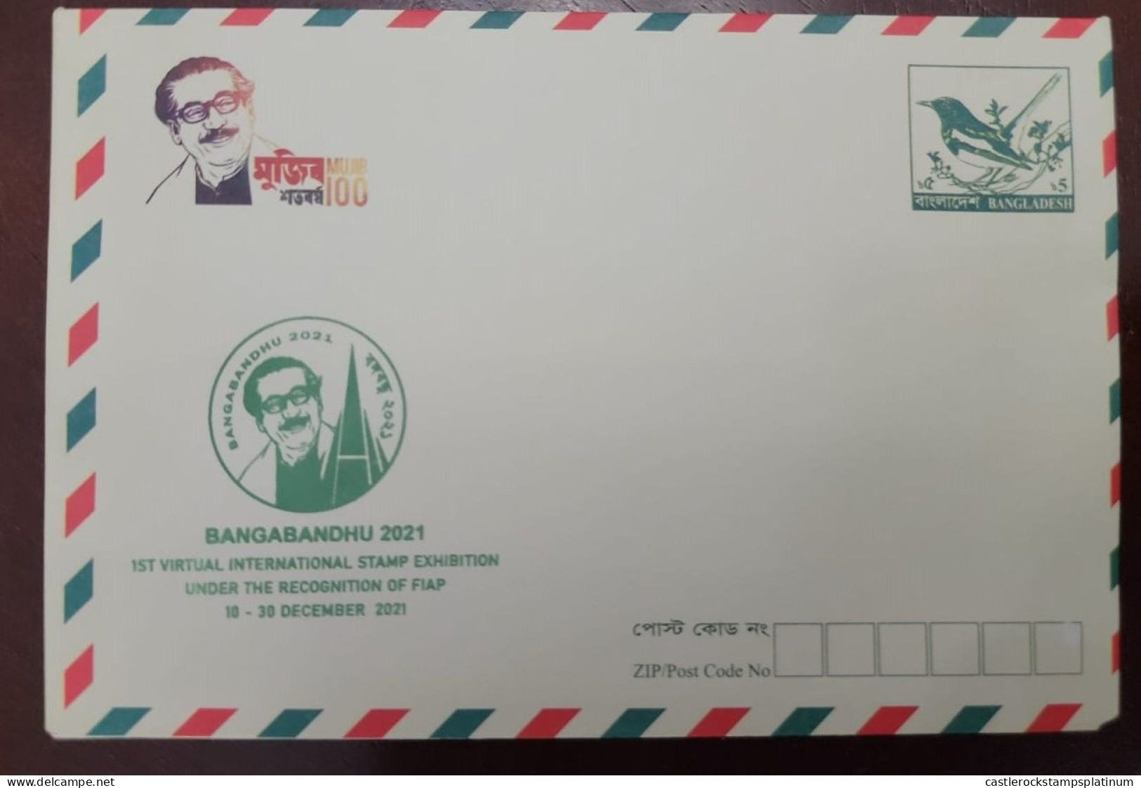 O) 2021 BANGLADESH,  SHEIKH MUJIBUR RAHMAN, REVOLUTIONARY, ACTIVIST, POSTAL STATIONERY - Bangladesh