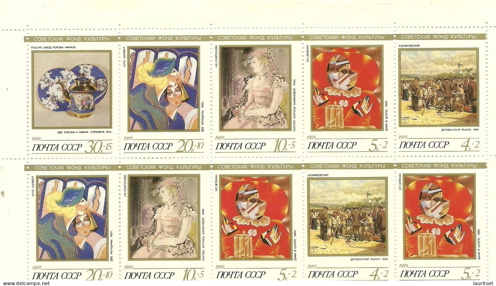 RUSSLAND RUSSIA 1989 Michel 6003 - 6007 As Complete Sheet MNH - Nuevos