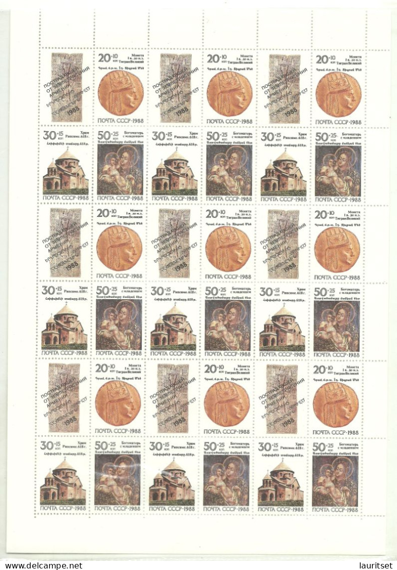 RUSSLAND RUSSIA 1988 Michel 5911 - 5913 As Complete Sheet MNH - Neufs