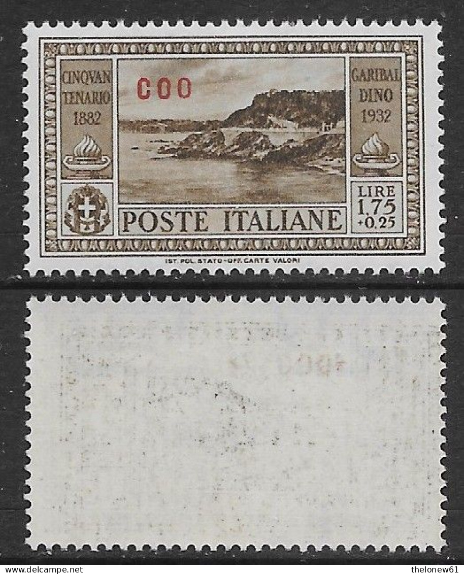 Italia Italy 1932 Colonie Egeo Coo Garibaldi L1,75 Sa N.24 Nuovo Integro MNH ** - Egée (Coo)