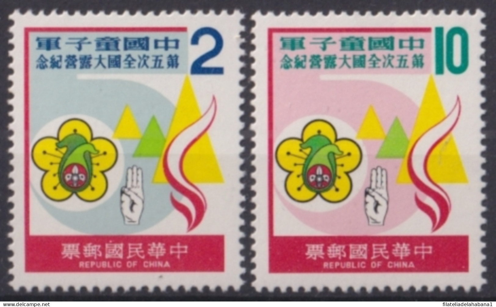 F-EX48319 CHINA TAIPEI TAIWAN MNH 1978 BOYS SCOUTS CAMP NATIONAL JAMBOREE.  - Neufs