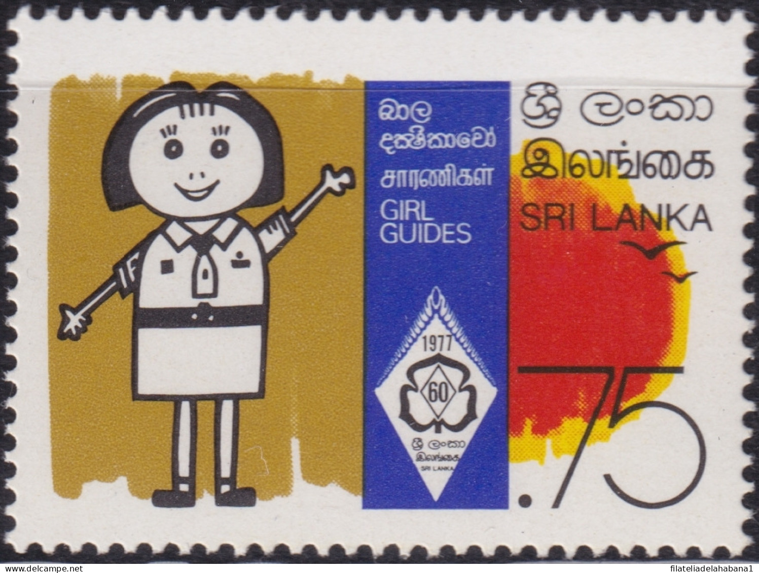 F-EX48332 SRI LANKA MNH 1977 BOYS SCOUTS JAMBOREE 50º ANNIV GIRL GUIDE.  - Unused Stamps