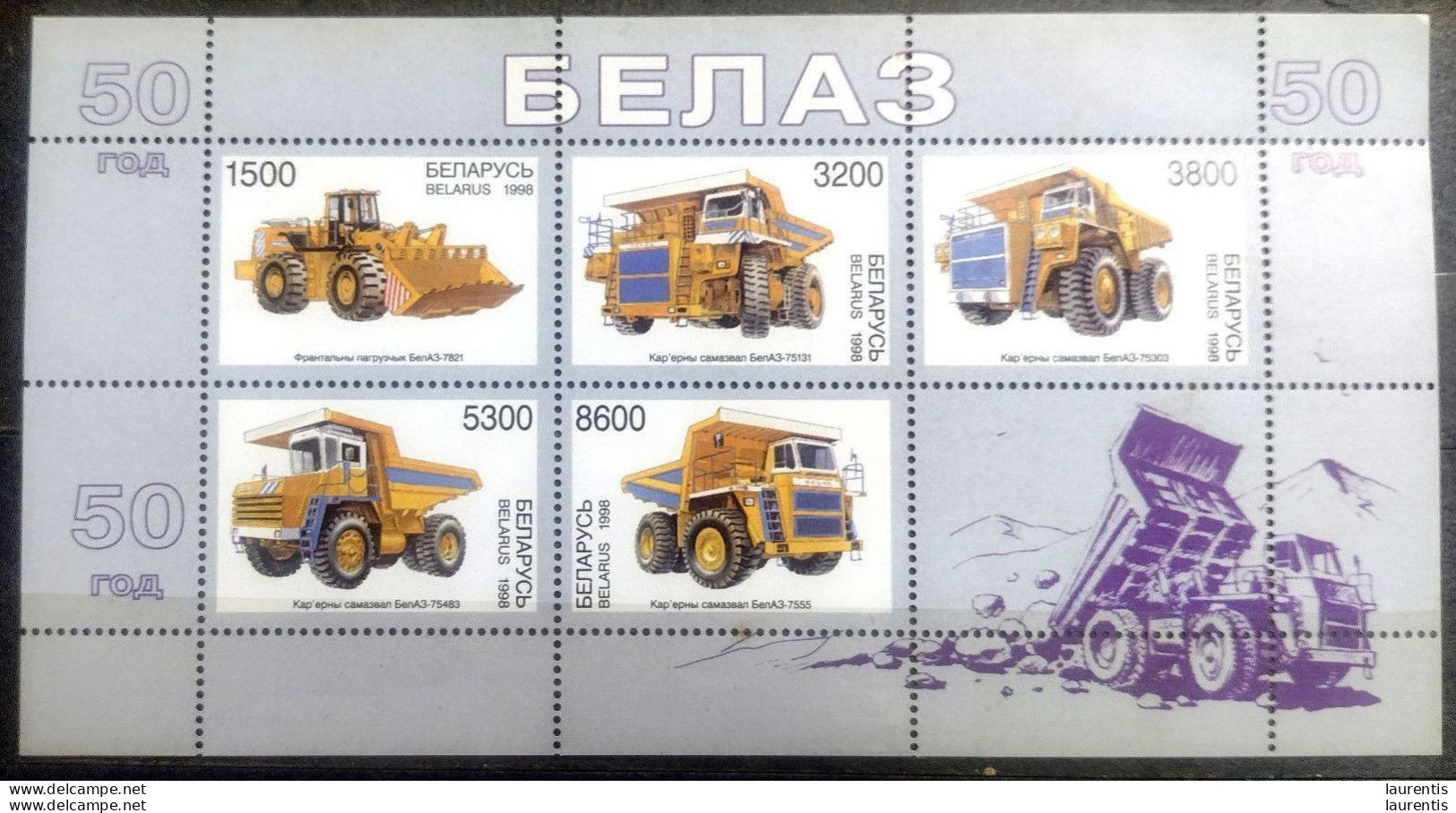 D7467. Trucks - Camiones - Belarus Yv 269-73 Sheetlet - MNH - 0,95 (3) - Camiones