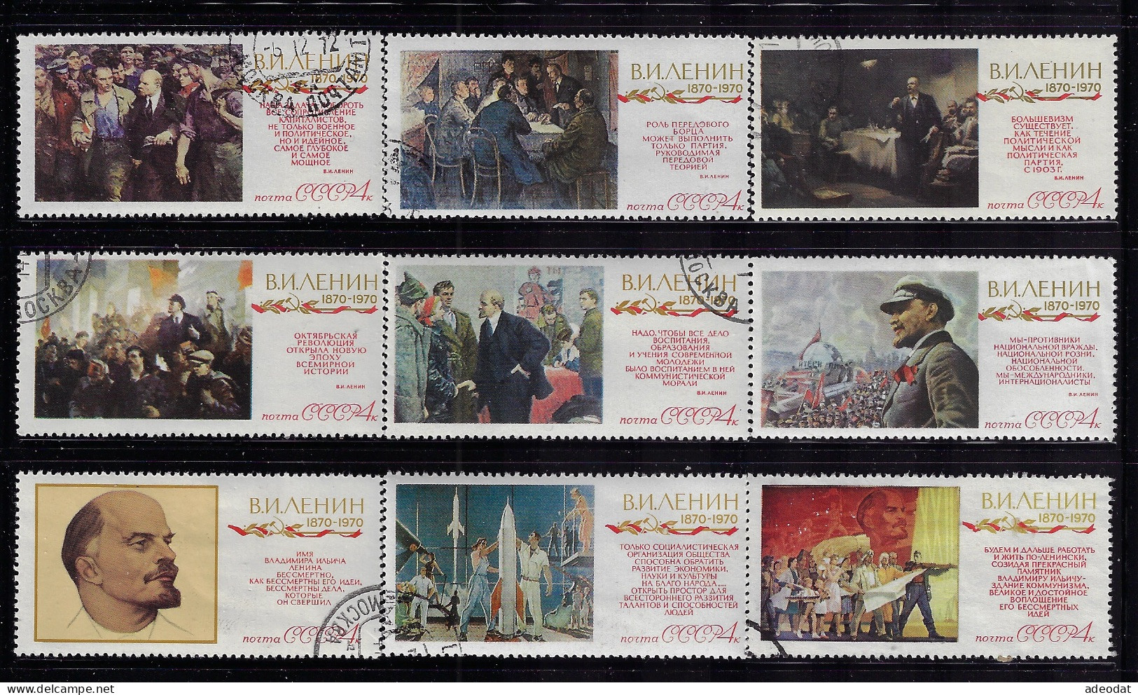 RUSSIA  1969 SCOTT #3689...3698   9 STAMPS USED - Used Stamps