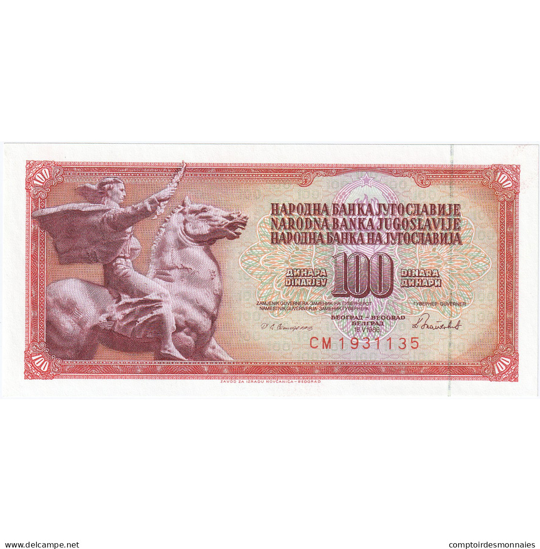 Yougoslavie, 100 Dinara, 1981, KM:90b, NEUF - Yugoslavia