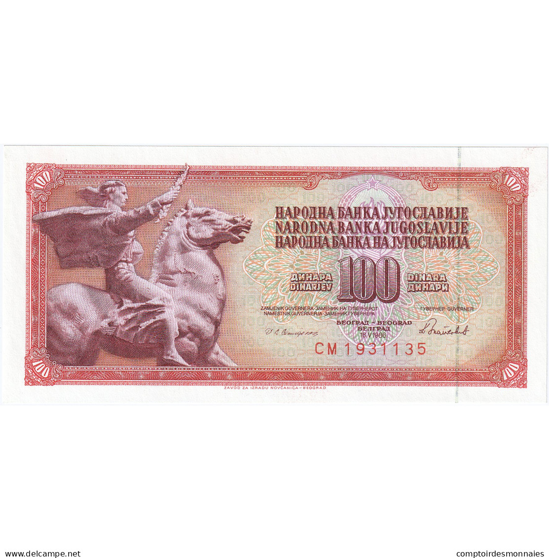 Yougoslavie, 100 Dinara, 1981, KM:90b, NEUF - Jugoslavia