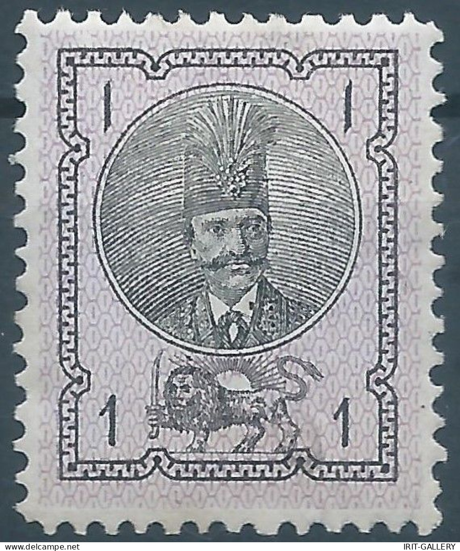 PERSIA PERSE IRAN,1876,First Portrait Issue Of Nasser-eddin Shah Qajar,1s Lilac & Black,Mint,Scott:27,Value:30,00 - Iran