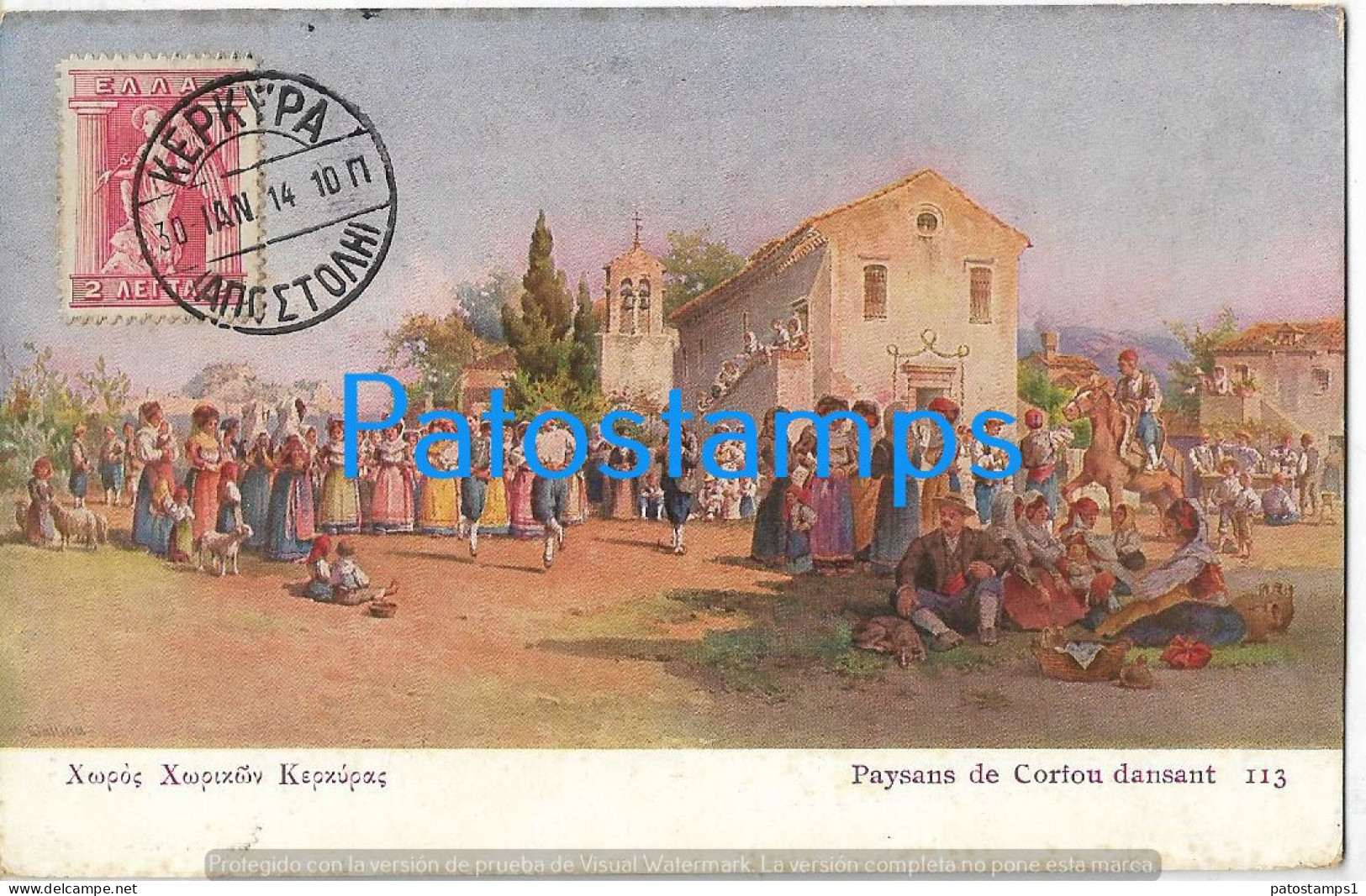 225939 GREECE CORFOU COSTUMES DANCER POSTAL POSTCARD - Greece