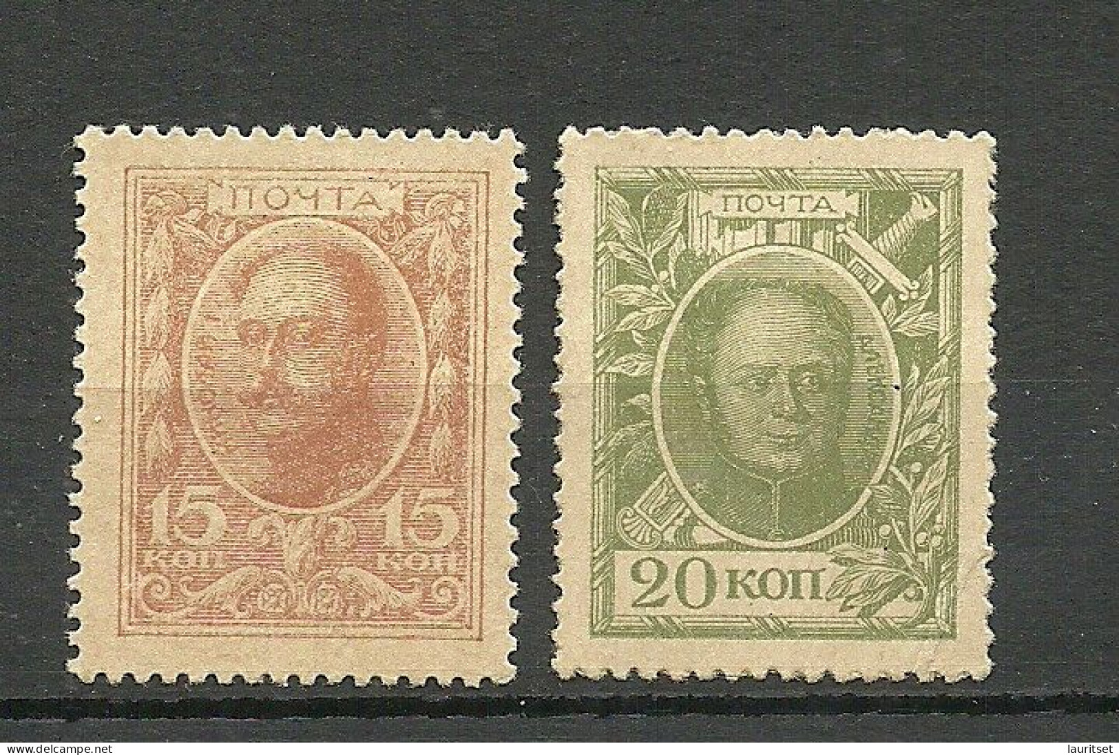 RUSSIA Russland 1915 Money Stamp Geldmarken Notgeld Michel 108 - 109 * - Rusia