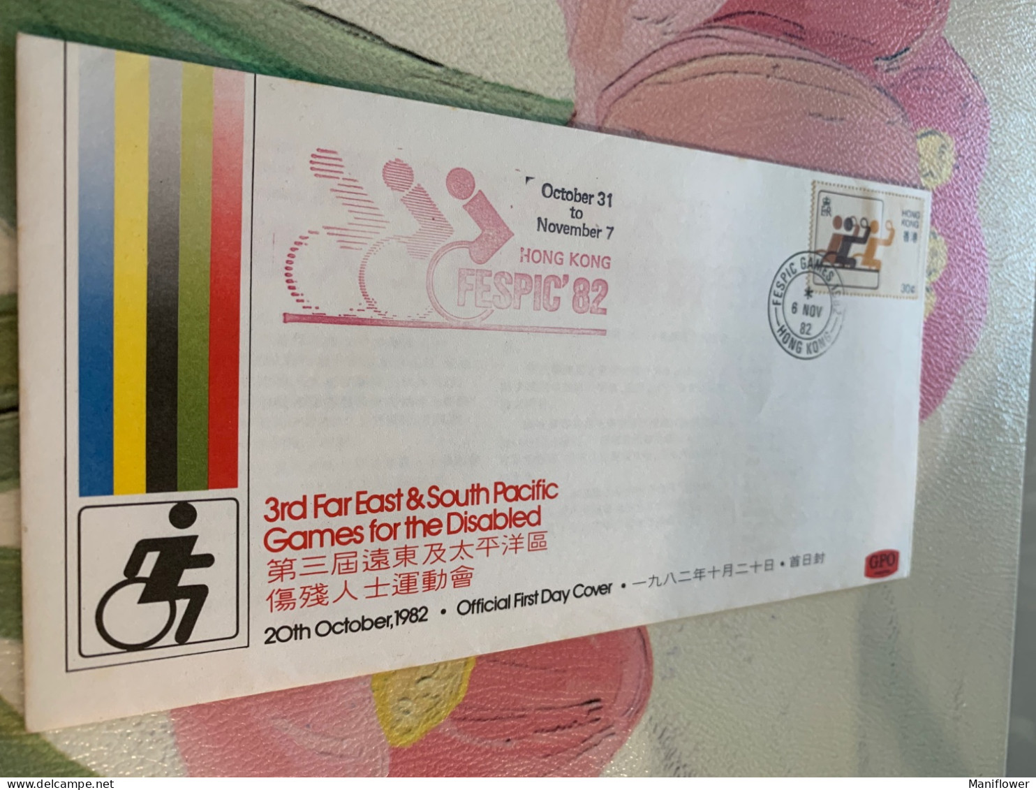 Hong Kong Special Cover Rare Stamp 1982 Table Tennis In Wheelchair GPO Chop - Maximumkaarten