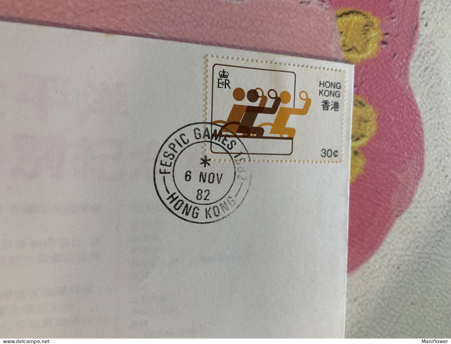 Hong Kong Special Cover Rare Stamp 1982 Table Tennis In Wheelchair GPO Chop - Maximumkarten