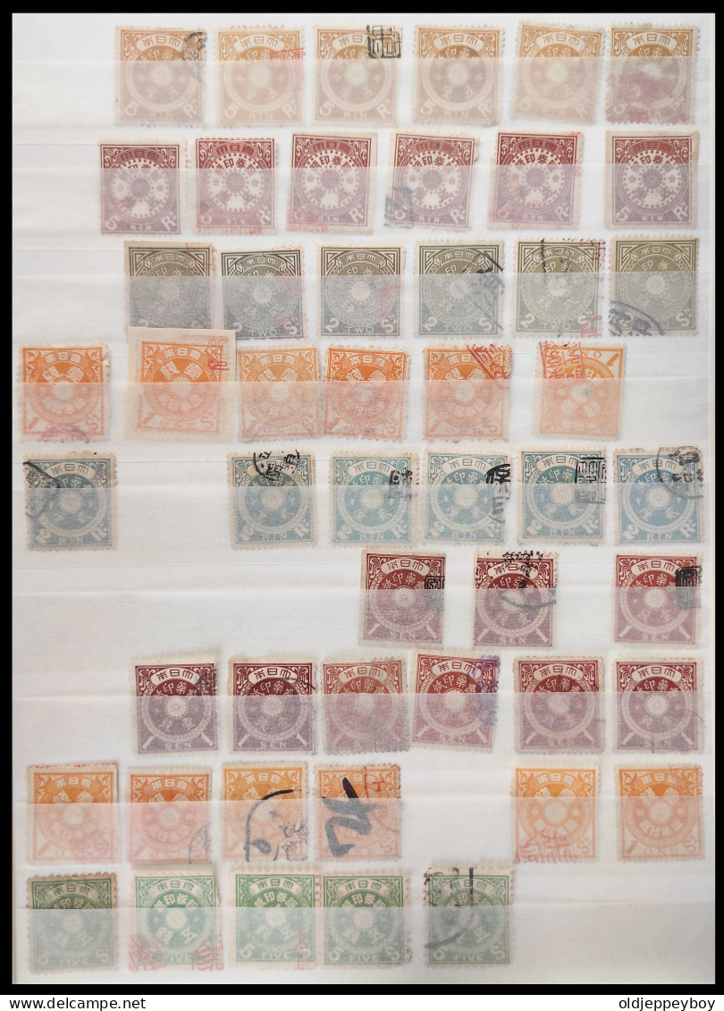 45 X JAPAN REVENUE TAX 1883 JAPAN Medicine Tax Revenue Used Perf. Stamps  - Usati