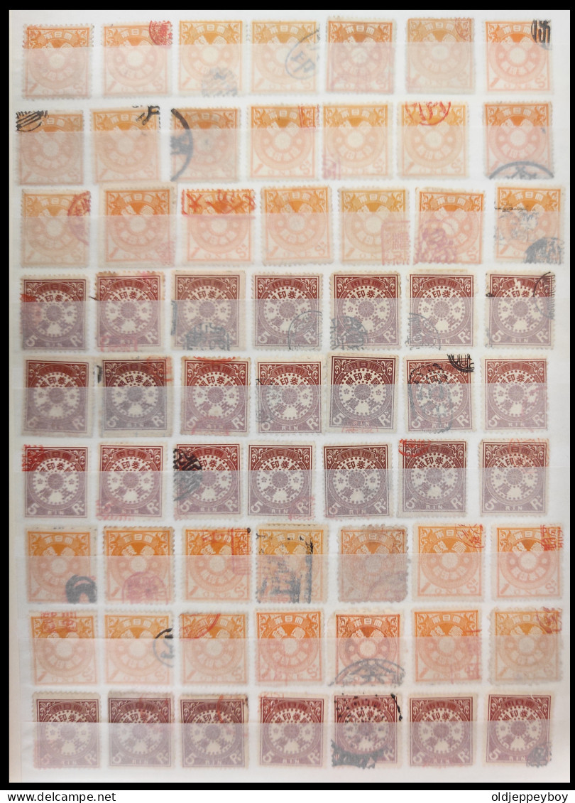 63 X JAPAN REVENUE TAX 1883 JAPAN Medicine Tax Revenue Used Perf. Stamps  - Gebraucht