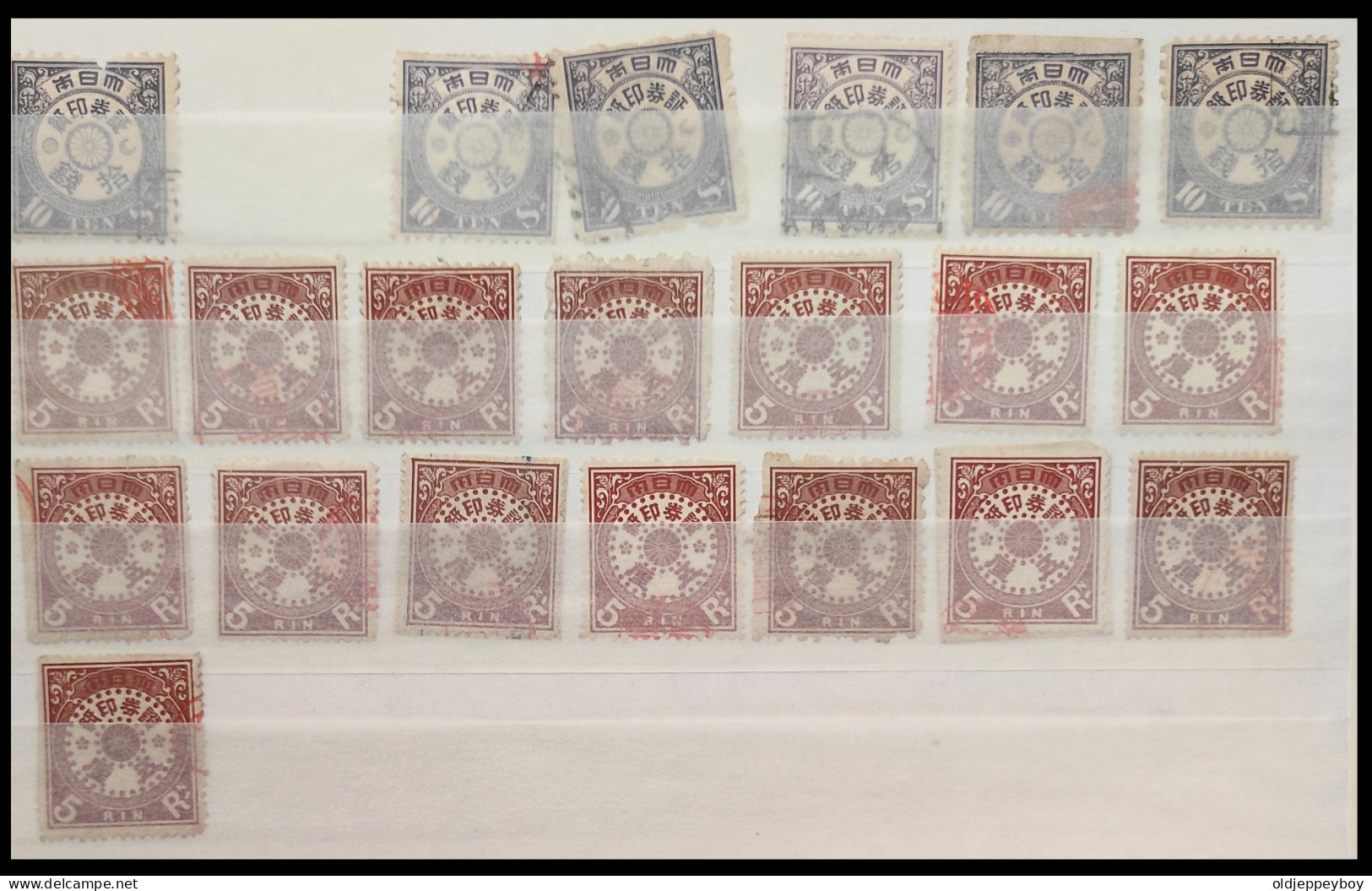 20 X JAPAN REVENUE TAX 1883 JAPAN Medicine Tax Revenue Used Perf. Stamps  - Oblitérés