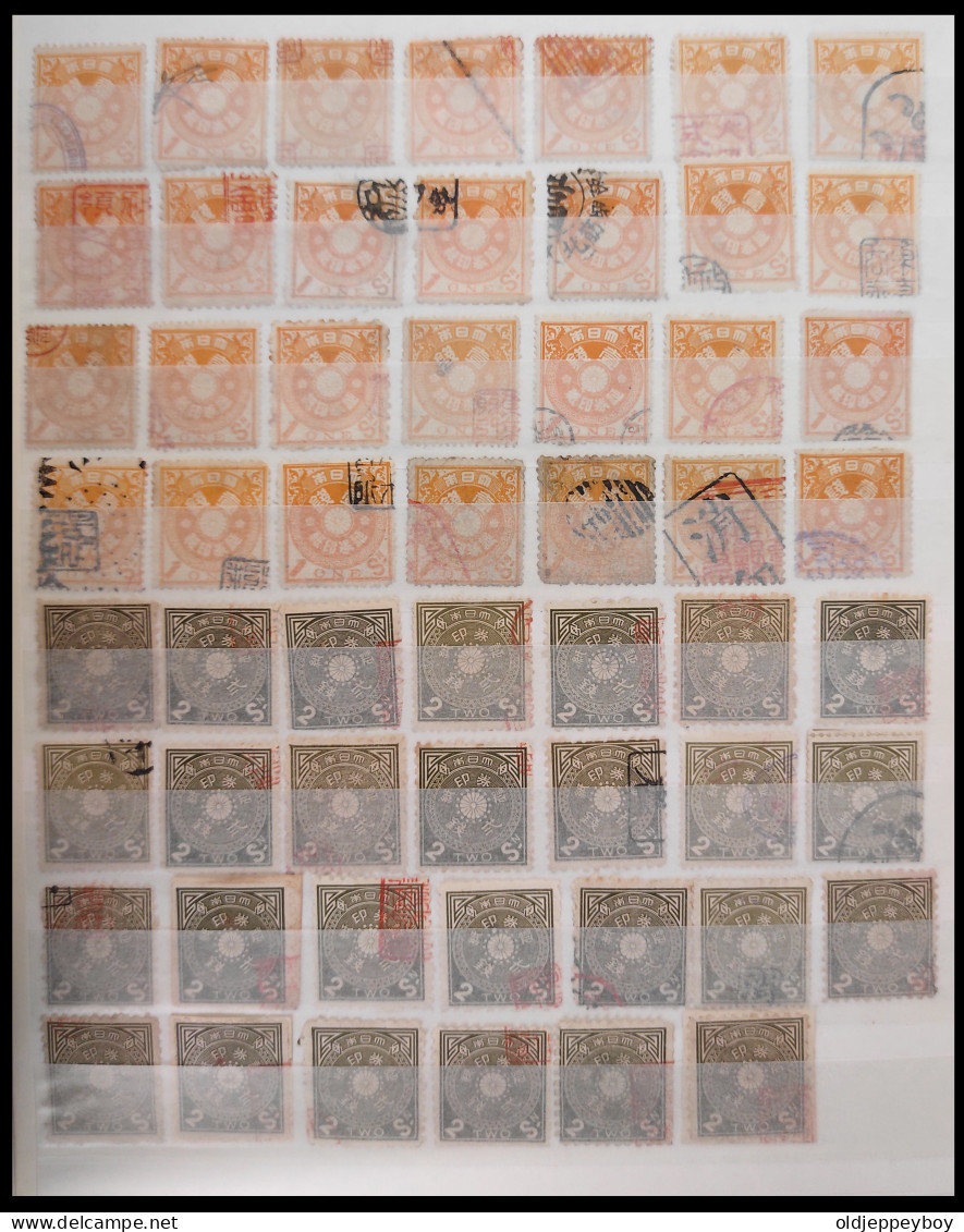 55 X JAPAN REVENUE TAX 1883 JAPAN Medicine Tax Revenue Used Perf. Stamps  - Oblitérés