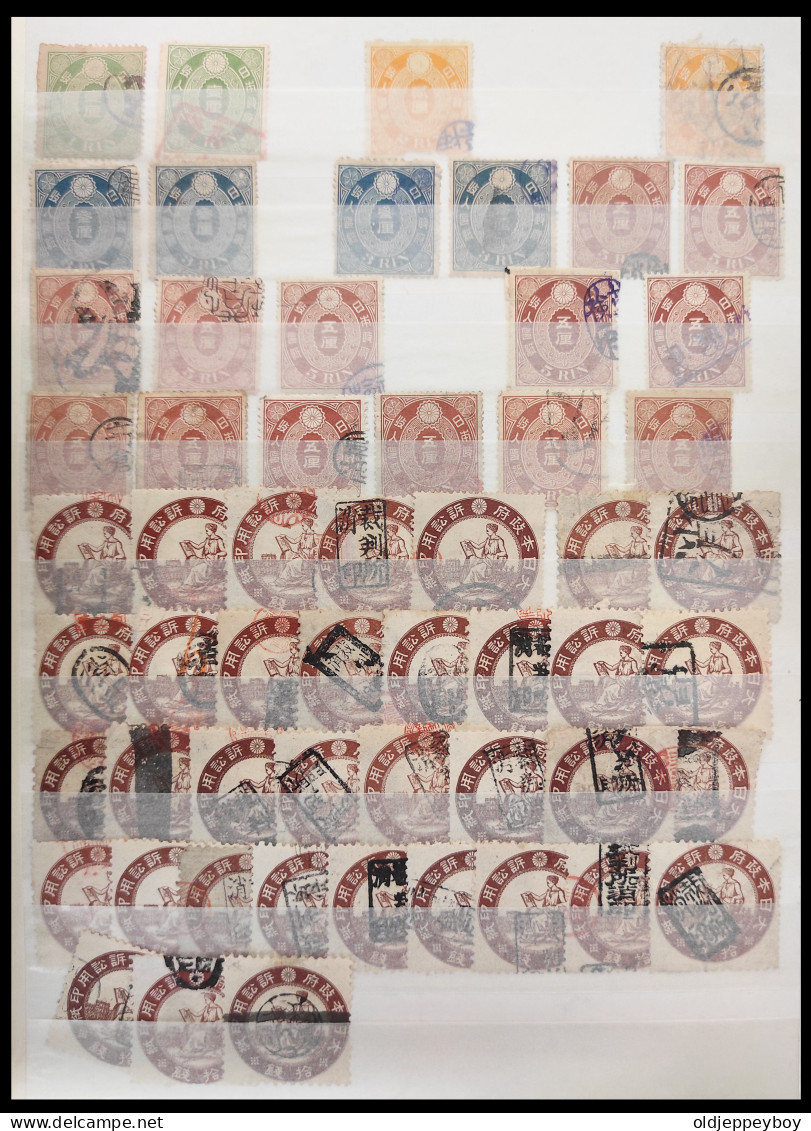 56 X JAPAN FISCAL NIPPON REVENUE TAX 1873 JAPAN Medicine Tax Revenue Used Perf. Stamps Inspection  - Gebruikt
