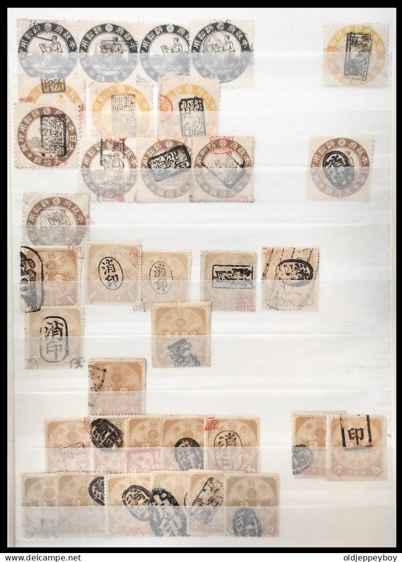 35 X JAPAN FISCAL NIPPON REVENUE TAX 1873 JAPAN Medicine Tax Revenue Used Perf. Stamps Inspection  - Usados