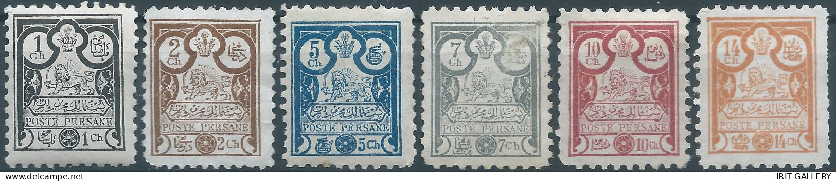 PERSIA PERSE IRAN,1891-Vienna Lithographed(Altar)Mehrabi,1-2-5-(7)-10-14 Chahi,Mint,Scott:81/86,Value:360,00 - Iran