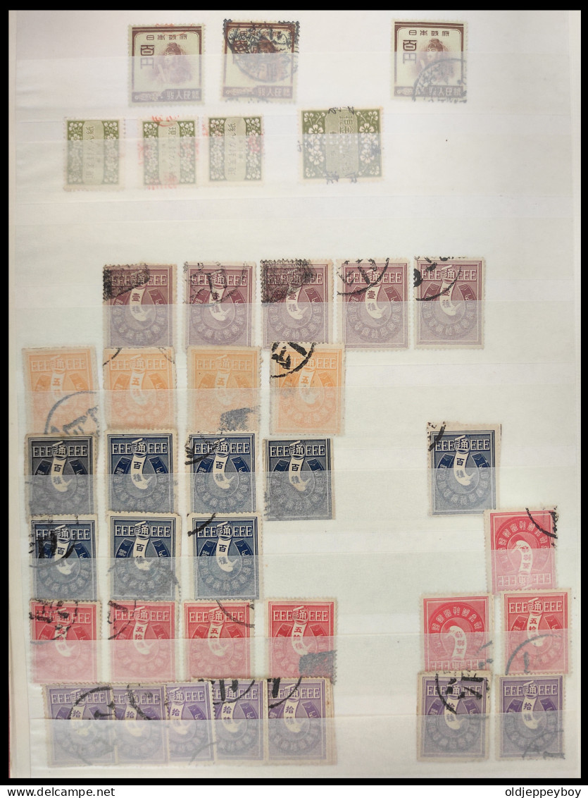 38 X Giappone-Japan,1889 Railway Expres Co; Stamps Revenue Parcel Tax Transport Fiscal Nippon - Gebruikt