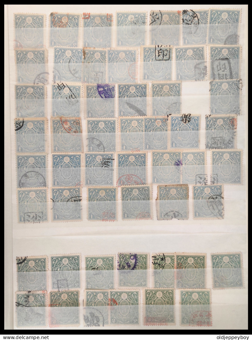 53 X Giappone-Japan,1889  Co; Stamps Revenue Tax Fiscal Nippon - Gebruikt