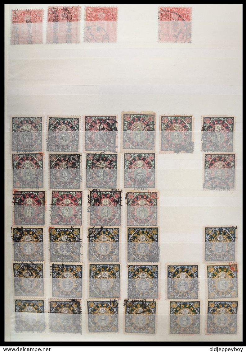 36 X Giappone-Japan,1898 General Tax   Stamps Revenue Tax Fiscal Nippon - Used Stamps