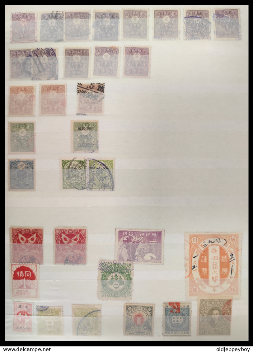 33  X Giappone-Japan, Dif 1873- 1889  General Tax   Stamps Revenue Tax Fiscal Nippon - Gebraucht