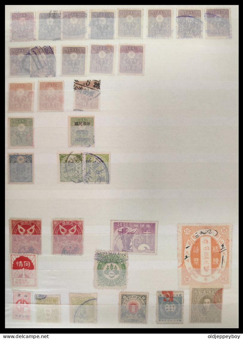 33  X Giappone-Japan, Dif 1873- 1889  General Tax   Stamps Revenue Tax Fiscal Nippon - Usati