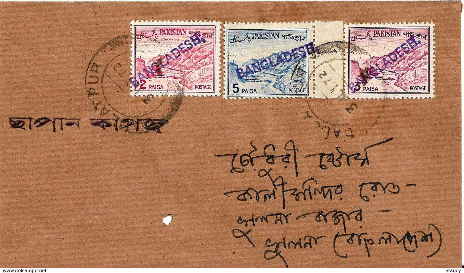 PAKISTAN BANGLADESH 1972 MULTIPLE Overprint On Pakistan Stamps FRANKING COVER Ex. Rare As Per Scan - Pakistan