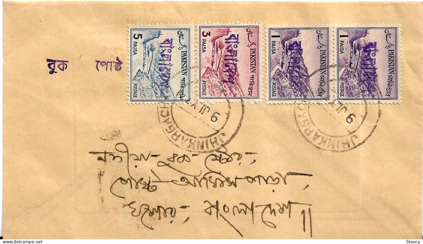 PAKISTAN BANGLADESH 1972 MULTIPLE Overprint On Pakistan Stamps FRANKING COVER Ex. Rare As Per Scan - Bangladesh