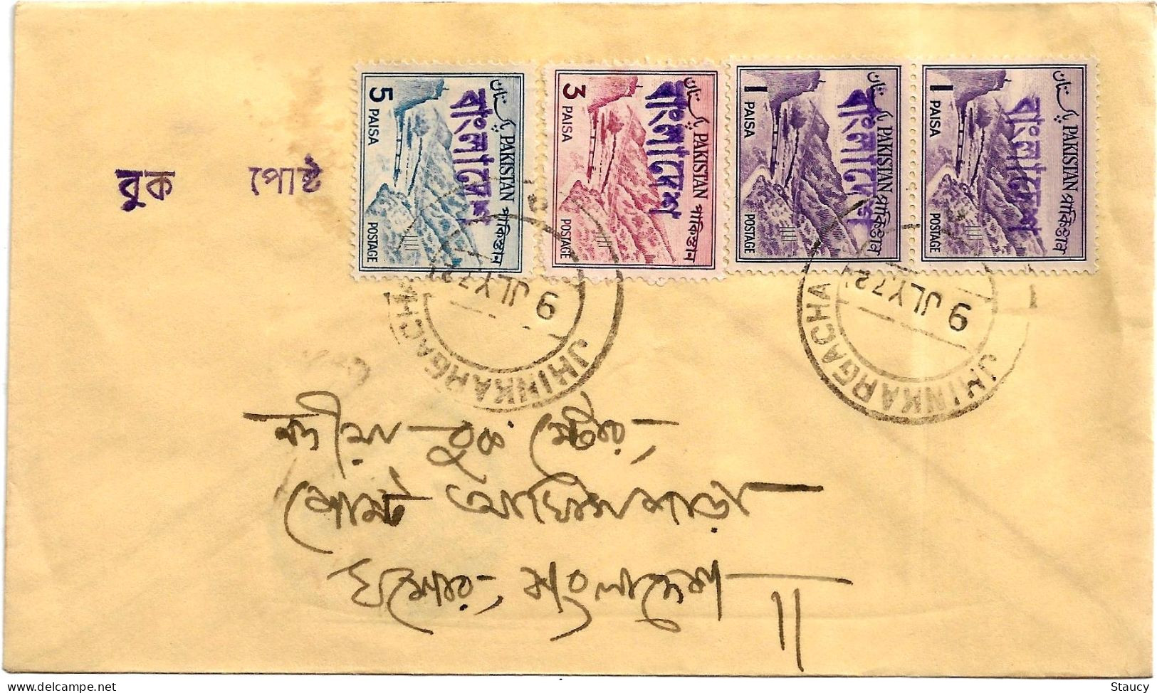 PAKISTAN BANGLADESH 1972 MULTIPLE Overprint On Pakistan Stamps FRANKING COVER Ex. Rare As Per Scan - Bangladesh