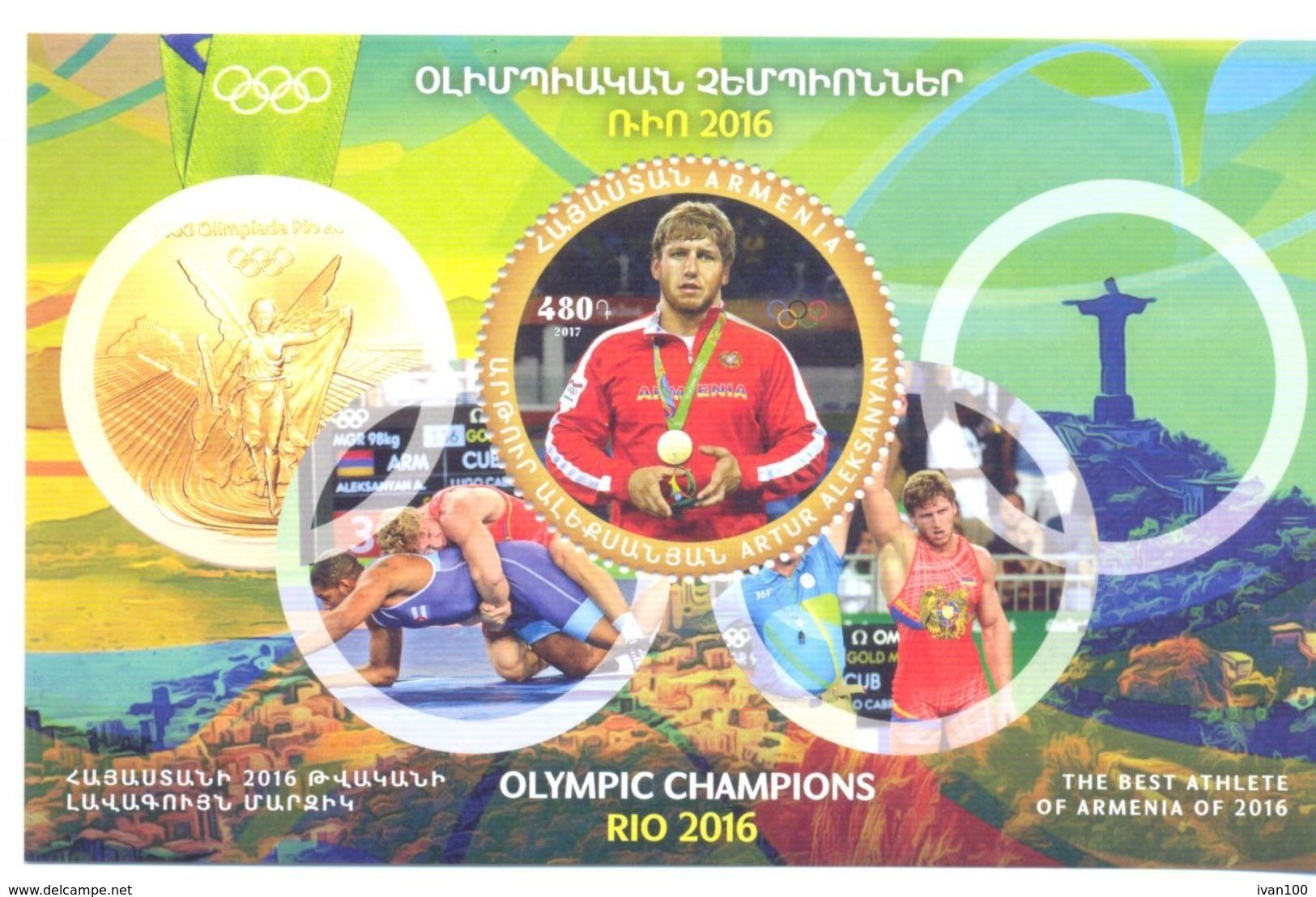 2017. Armenia, Olympic Champions In Rio 2016, S/s, Mint/** - Armenien