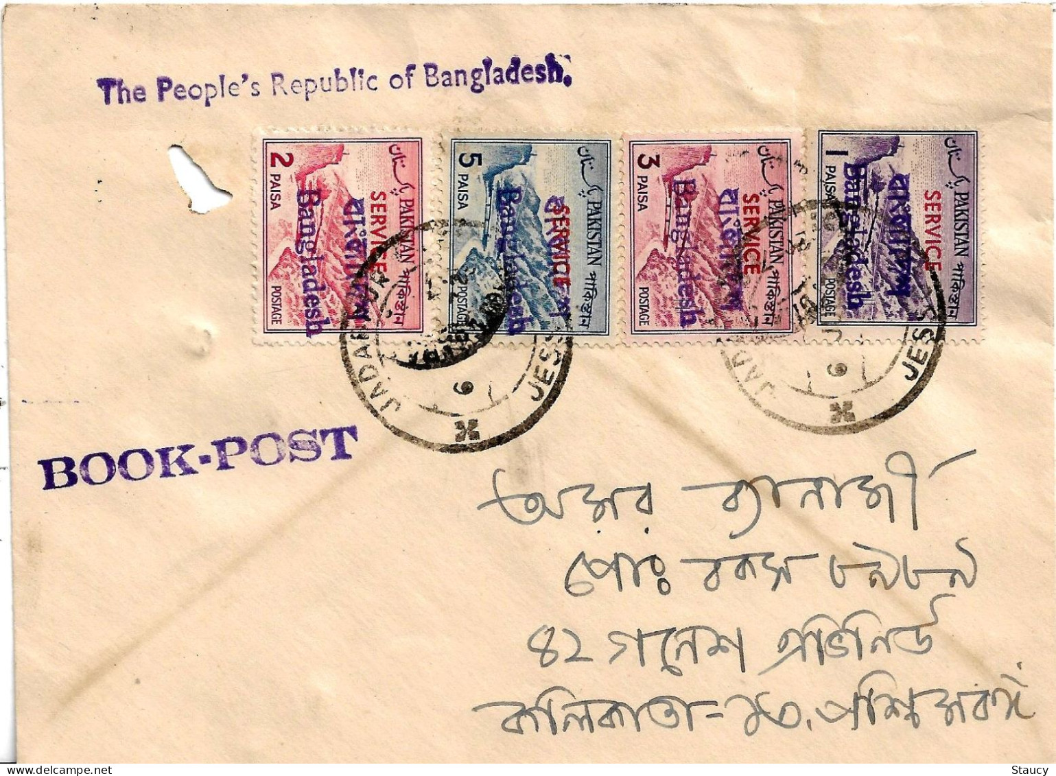 PAKISTAN BANGLADESH 1972 MULTIPLE Overprint On Pakistan Stamps FRANKING COVER Ex. Rare As Per Scan - Bangladesch