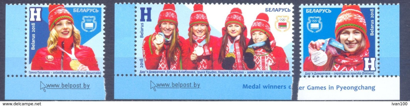 2018. Belarus, Medal Winners Of The Winter Olympic Games Pyeongchang, 3v,  Mint/** - Belarus