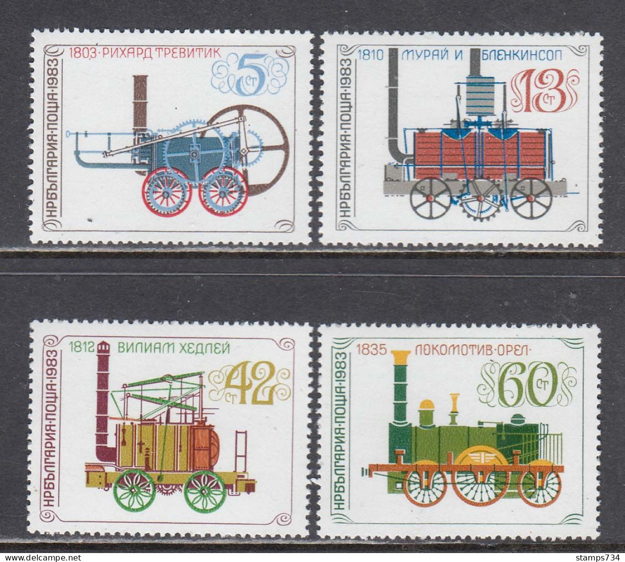 Bulgaria 1983 - Historic Steam Locomotives, Mi-Nr. 3213/16, MNH** - Neufs