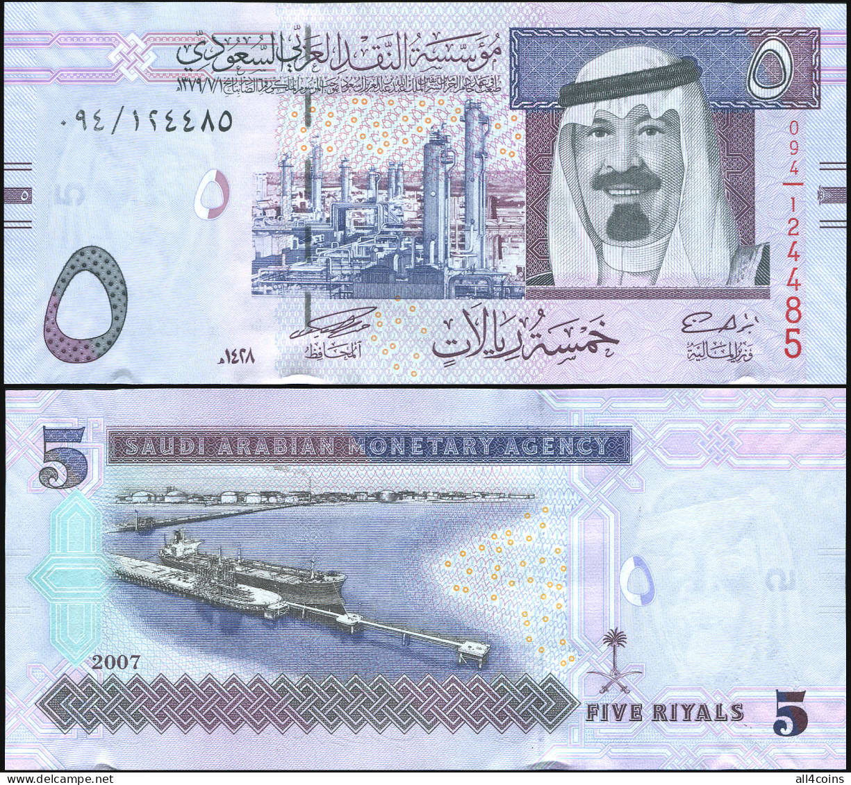 Saudi Arabia 5 Riyals. ١٤٢٨ / 2007 Unc. Banknote Cat# P.32a - Arabie Saoudite