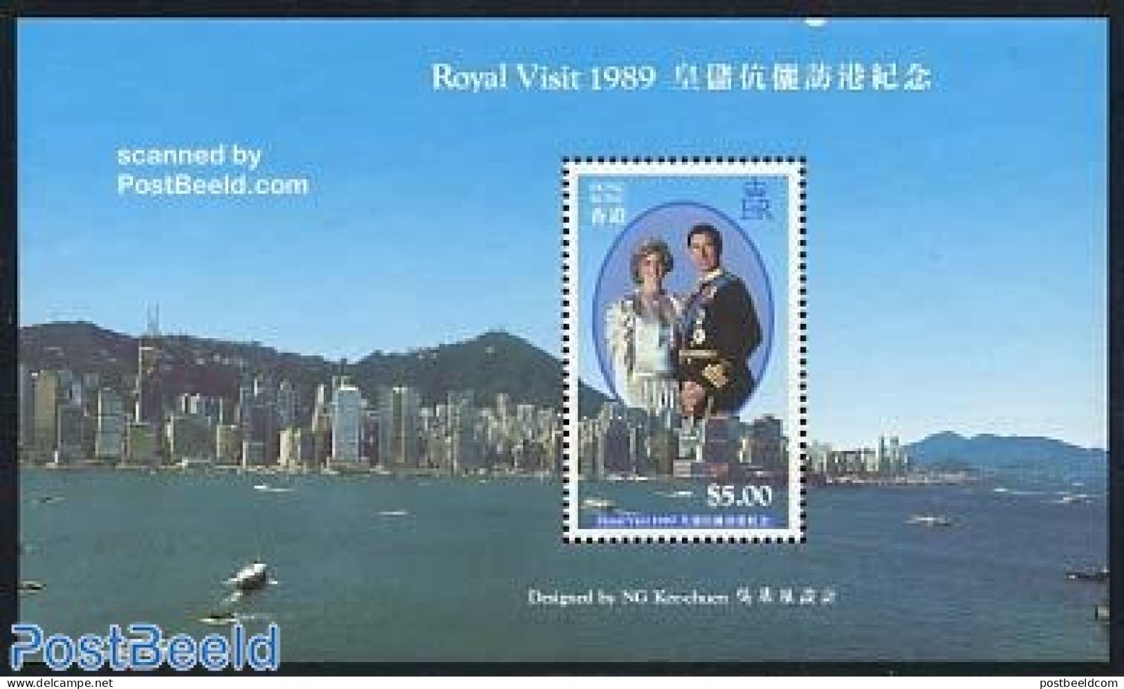 Hong Kong 1989 Charles & Diana Visit S/s, Mint NH, History - Transport - Charles & Diana - Kings & Queens (Royalty) - .. - Neufs
