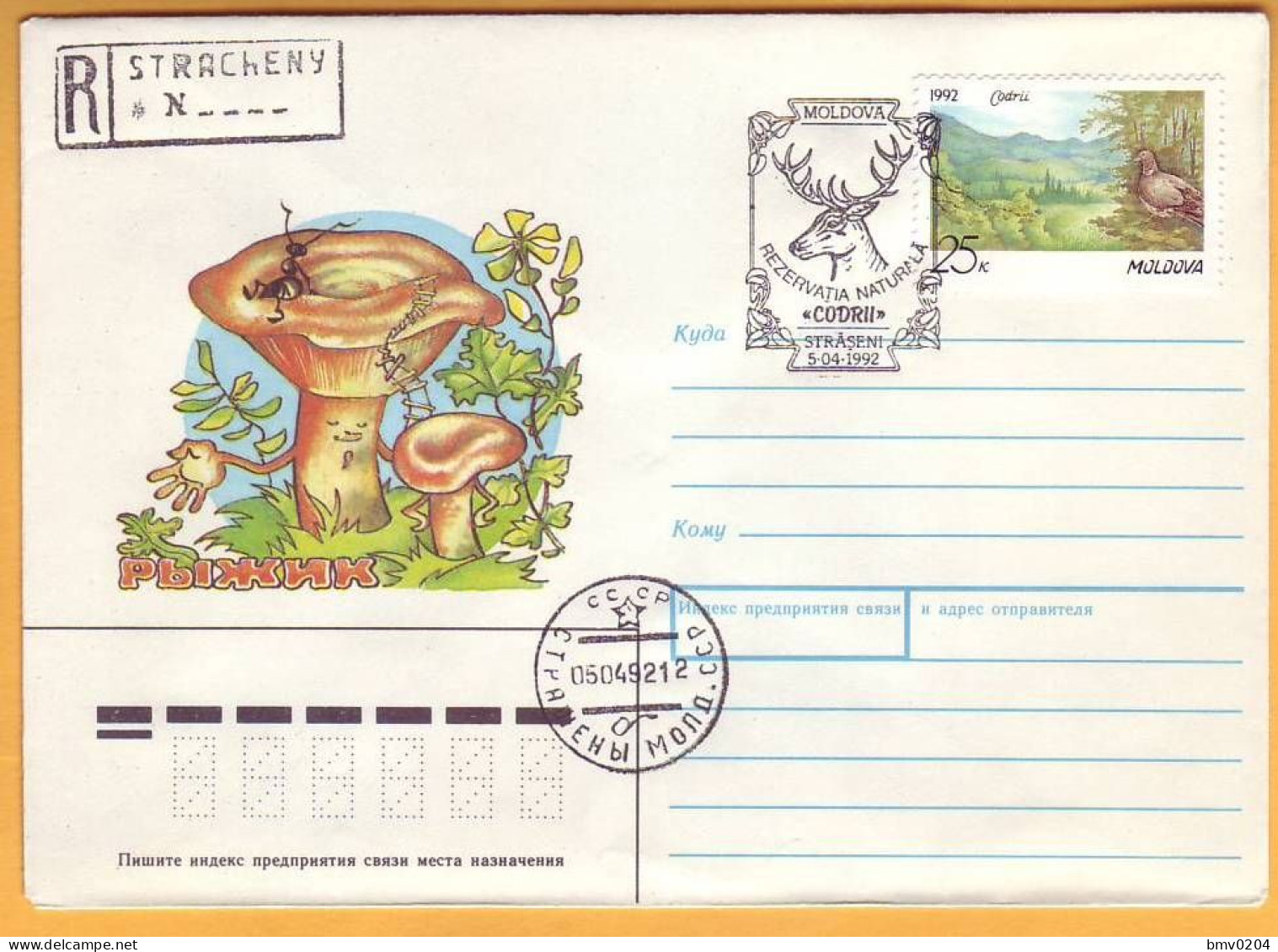 1992 Moldova Moldavie Special Cancellations. "Kodrii Moldova"  Forest. Forest Pigeon. Insects. Mushrooms Straseni - Moldova
