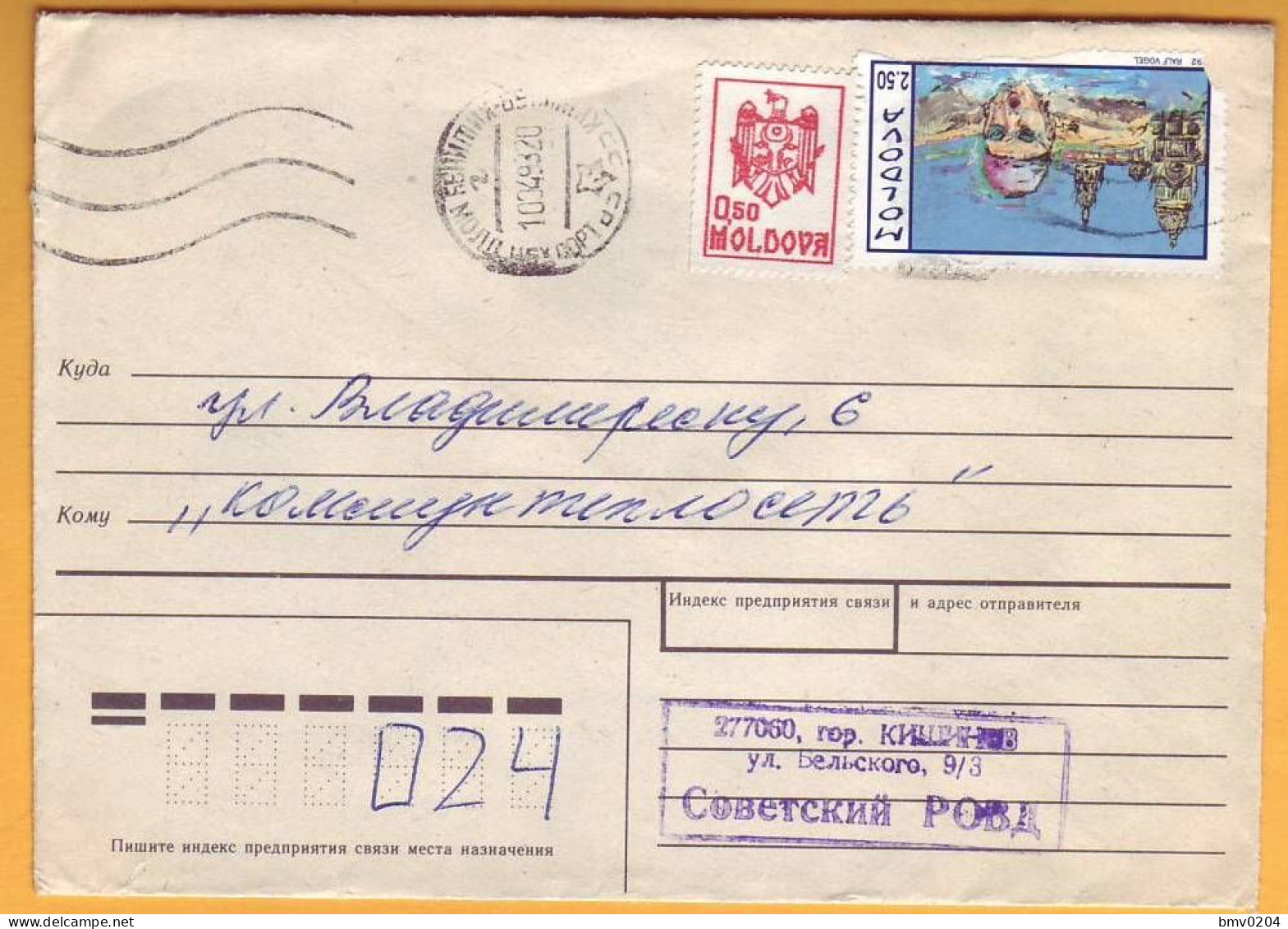 1993, Moldova Moldavie Moldau; Real-mail. Used Envelope. Coat Of Arms Coat Of Arms. Swimming. - Correo Postal