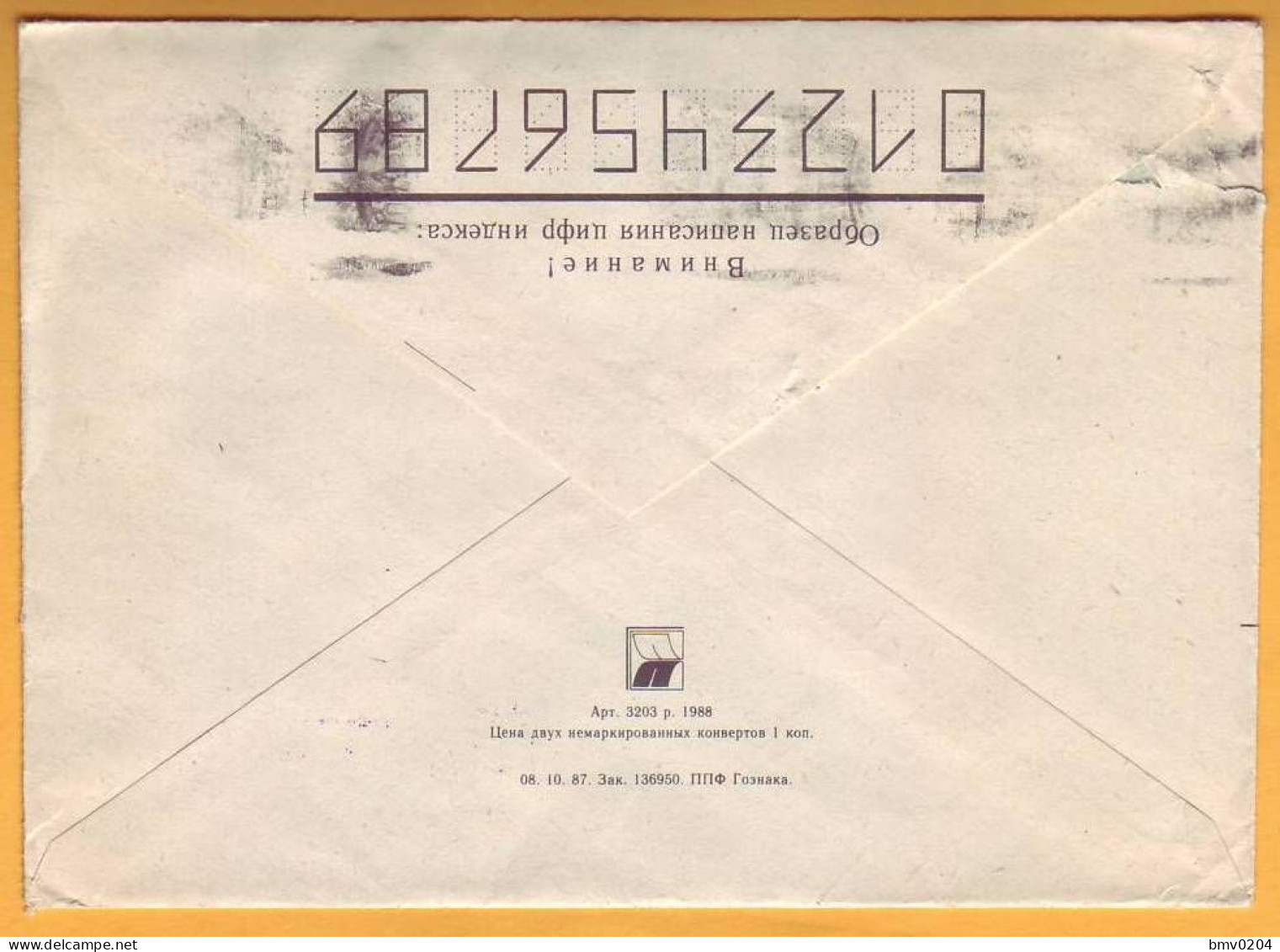 1993, Moldova Moldavie Moldau; Real-mail. Used Envelope. Coat Of Arms Coat Of Arms. Swimming. - Correo Postal
