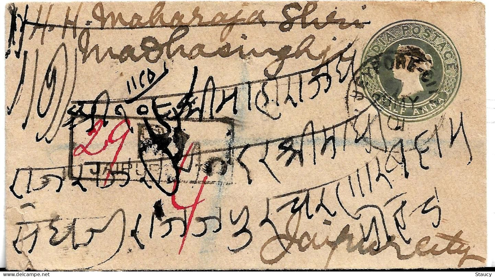 BRITISH INDIA 1901 QV "KING'S POST" 3a Anna On 1/2a QV Stationery "JAYPORE STATE" REGD CVR To Sawai Raja Madho Singh - Jaipur