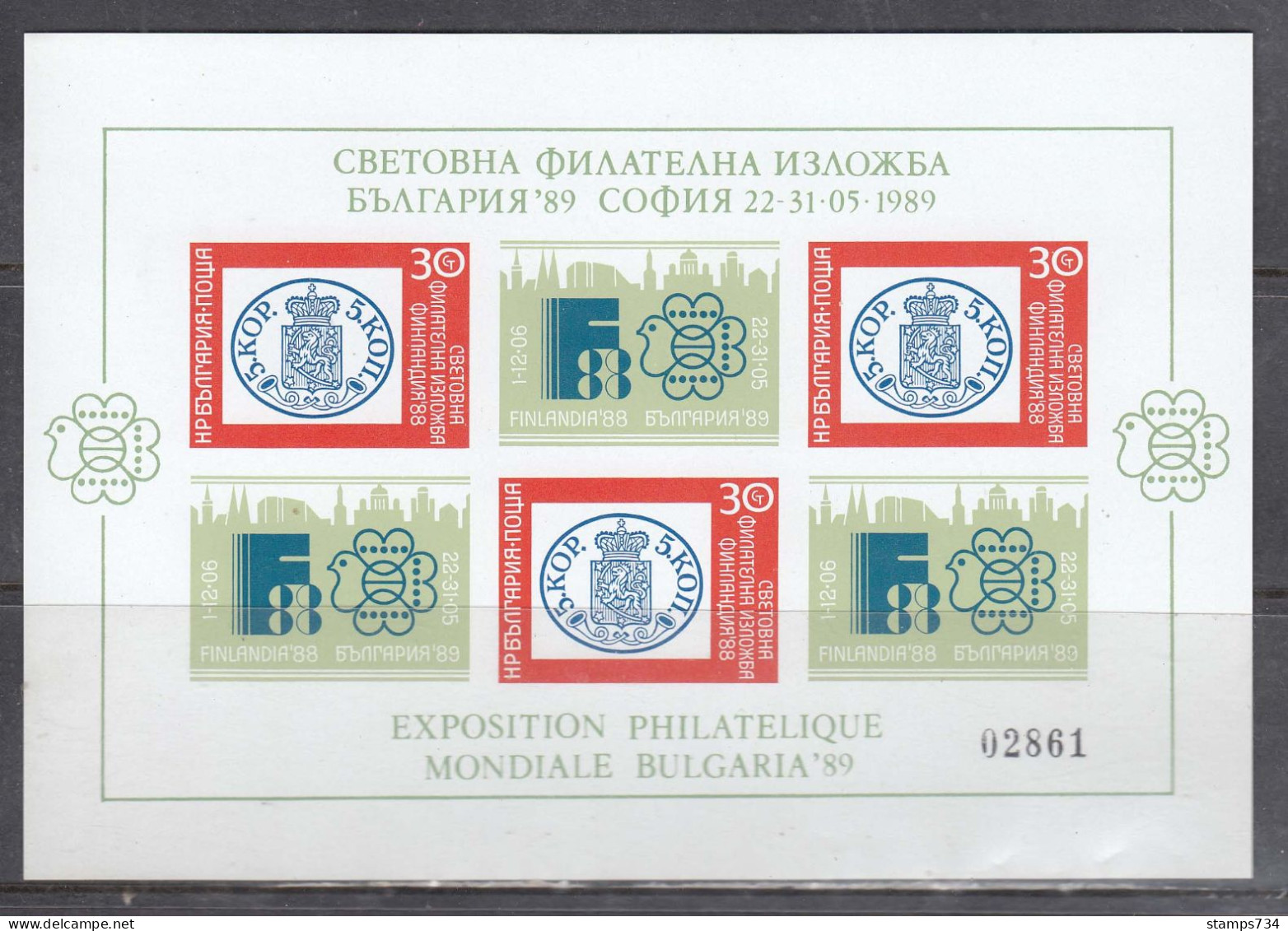 Bulgaria 1989  - International Stamp Exhibition FINLANDIA'88, Mi-Nr. Bl. 184, Imperforated, MNH** - Ungebraucht