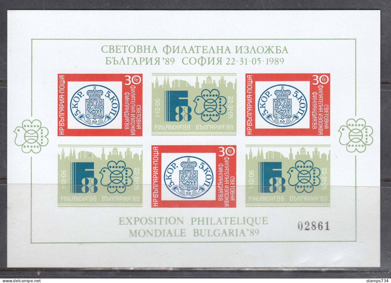 Bulgaria 1989  - International Stamp Exhibition FINLANDIA'88, Mi-Nr. Bl. 184, Imperforated, MNH** - Unused Stamps