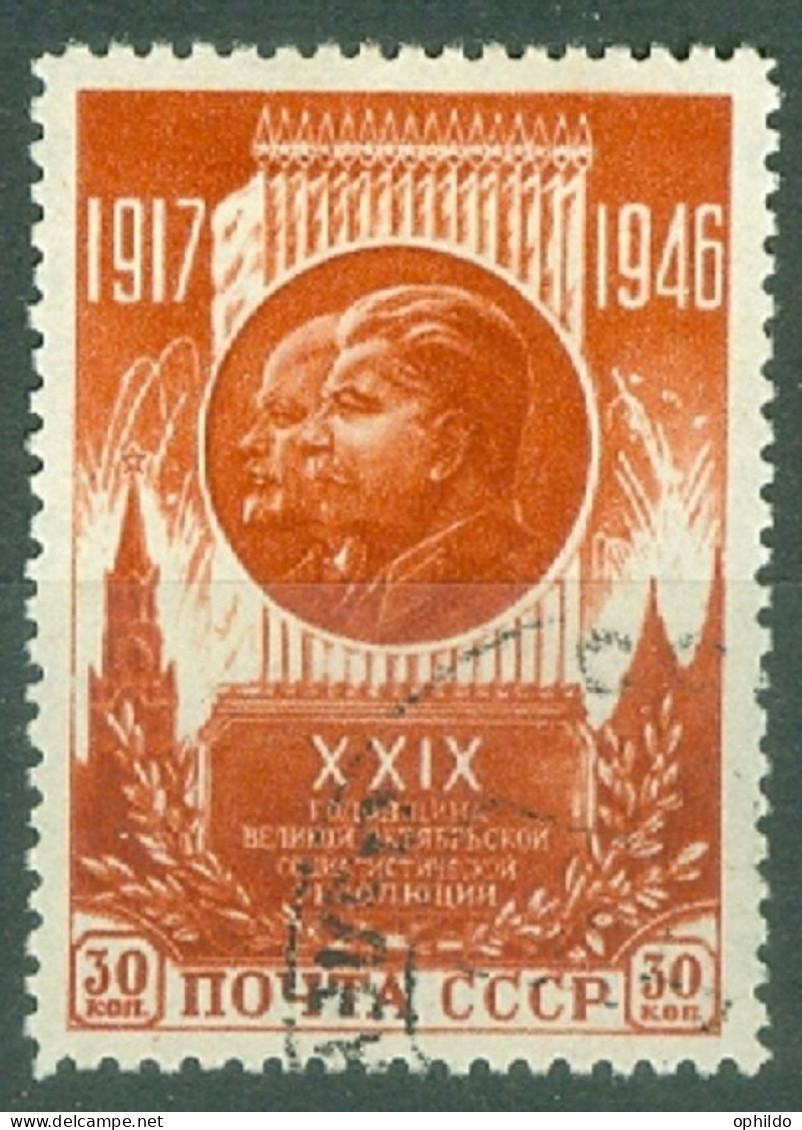 URSS  Michel   1074    Ob  TB   - Oblitérés