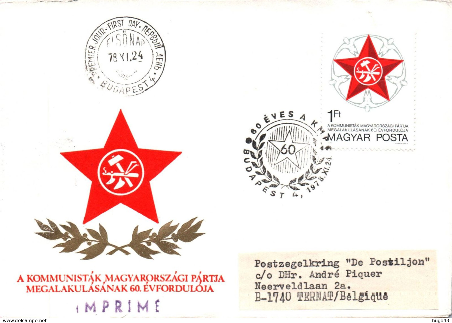 (RECTO / VERSO) ENVELOPPE 1er JOUR - 1978 - MONNAIES - A KOMMUNISTAK MAGYARORSZAGI PARTJA - TIMBRE AU DOS - FDC