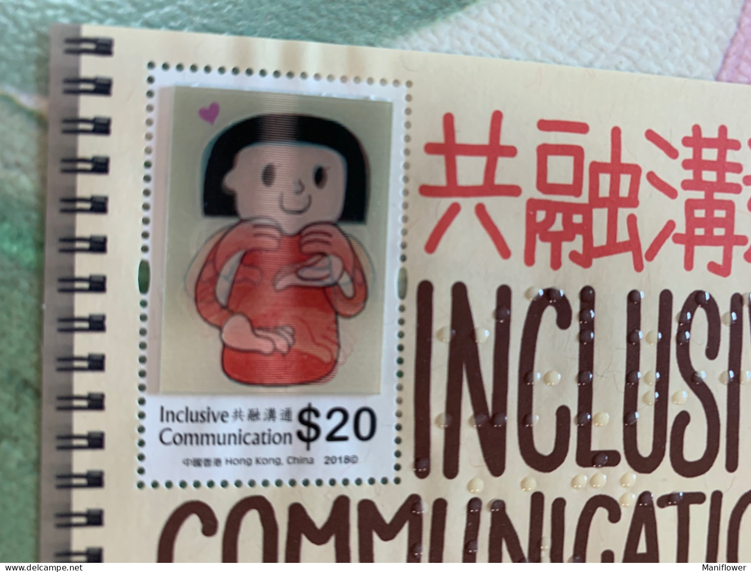 Hong Kong Stamp 3D Hologram Equality Respect MNH - Ongebruikt