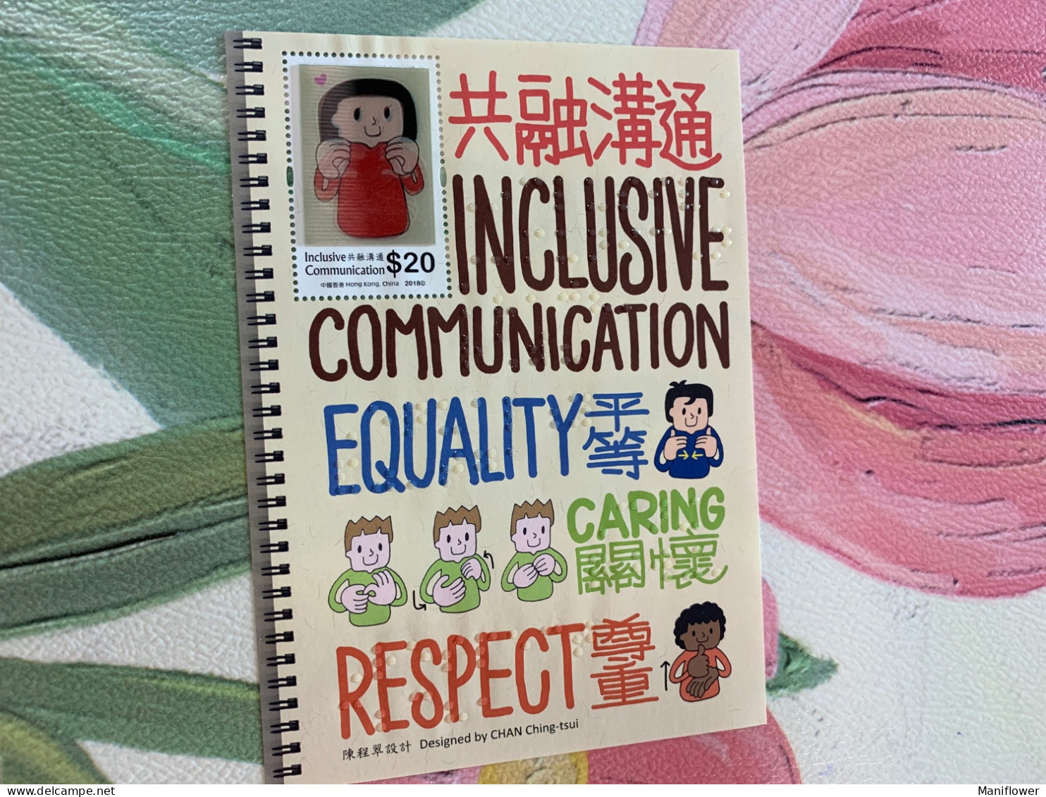 Hong Kong Stamp 3D Hologram Equality Respect MNH - Ungebraucht