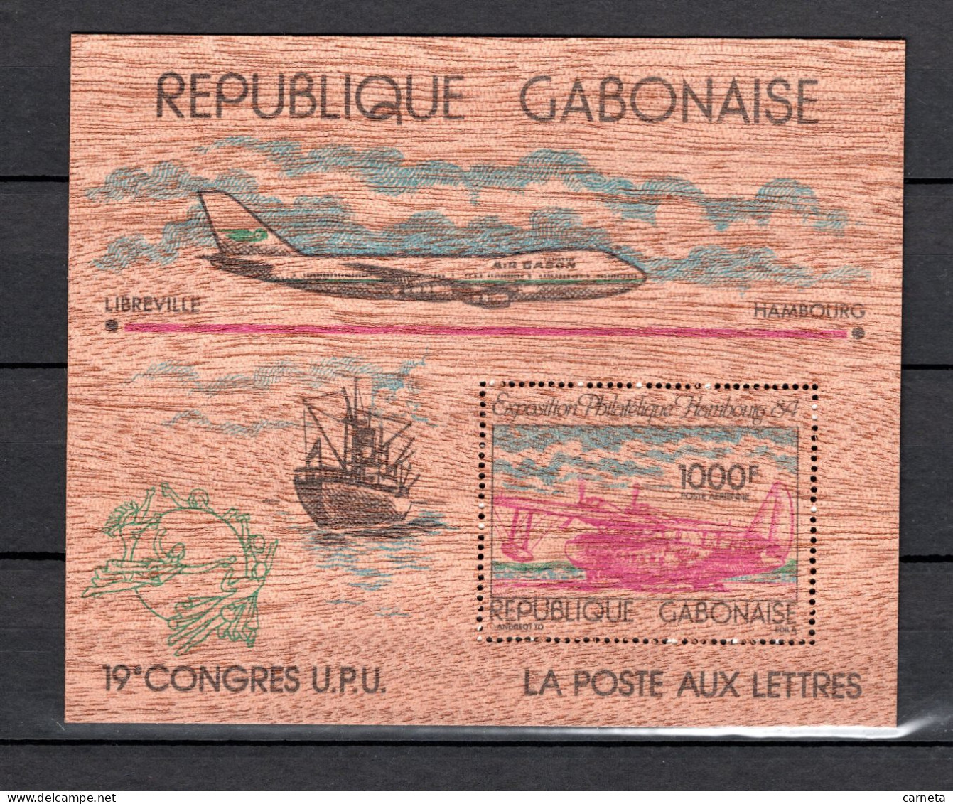 GABON  BLOC  N° 46   NEUF SANS CHARNIERE COTE  24.00€    UPU AVION BATEAUX - Gabon (1960-...)