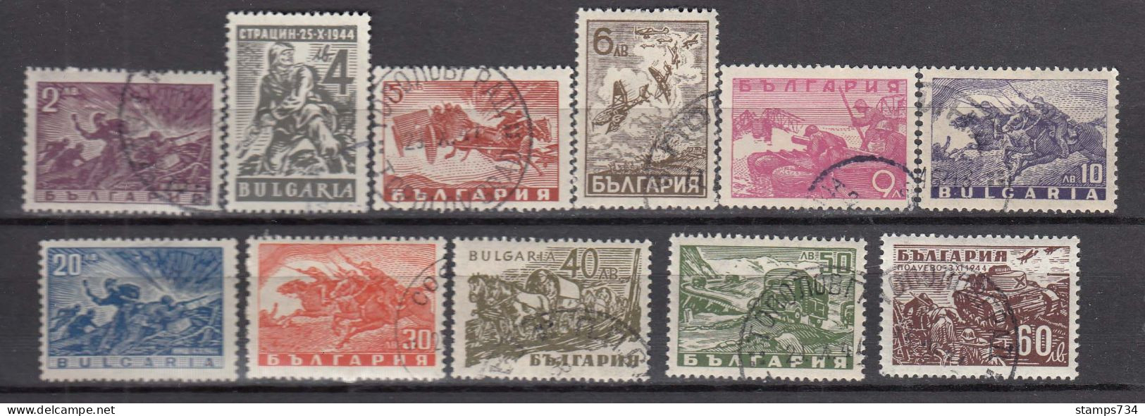 Bulgaria 1946 - Serie "Guerre Et Patrie", YT 478/88, Used - Usados