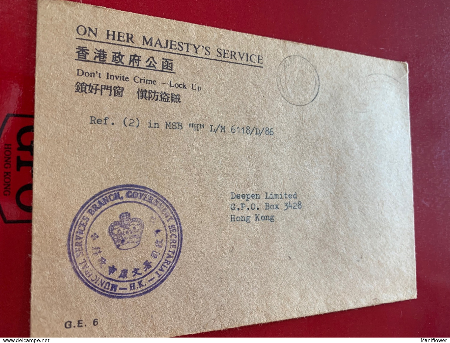 H K Post Free On Her Majesty’s Service  Municipal Service Official Used Card Don’t Invite Crime - Lock Up - Storia Postale